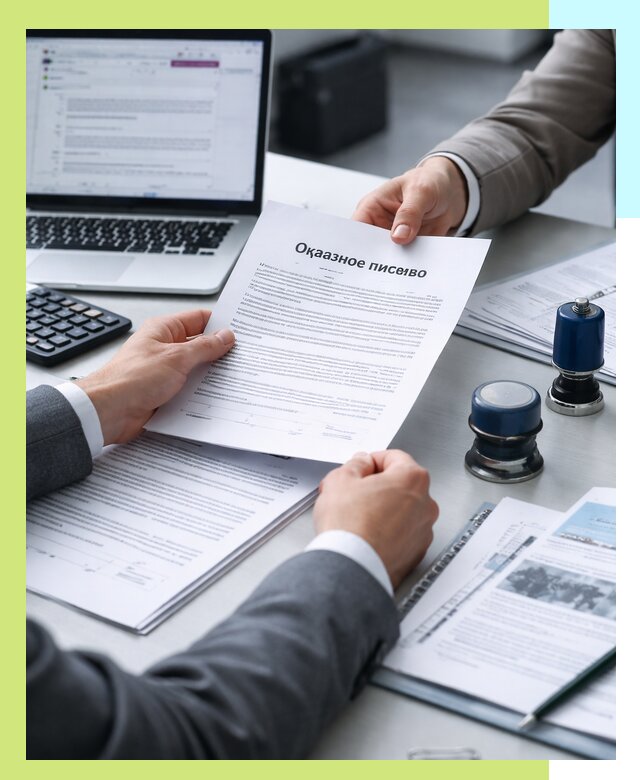 Оформление отказного письма для Wildberries в Муравленке